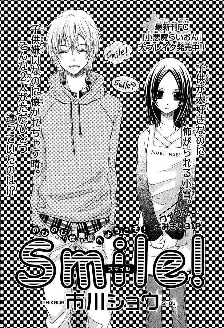 Smile!(Ichikawa Shou) Chapter 1 1